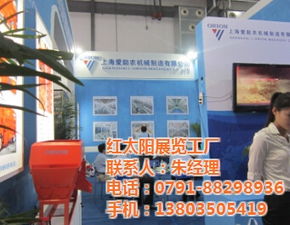 南昌紅太陽展覽展示工廠 專業打造多樣化展示空間